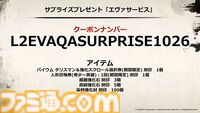 『リネージュ2』新クラスの侍“クロウ”が11月5日に実装。和風の会場に和楽器オーケストラとリアルエルフも降臨。世界規模プロジェクトがオフラインイベント“大感謝祭”で明らかに