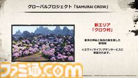 『リネージュ2』新クラスの侍“クロウ”が11月5日に実装。和風の会場に和楽器オーケストラとリアルエルフも降臨。世界規模プロジェクトがオフラインイベント“大感謝祭”で明らかに