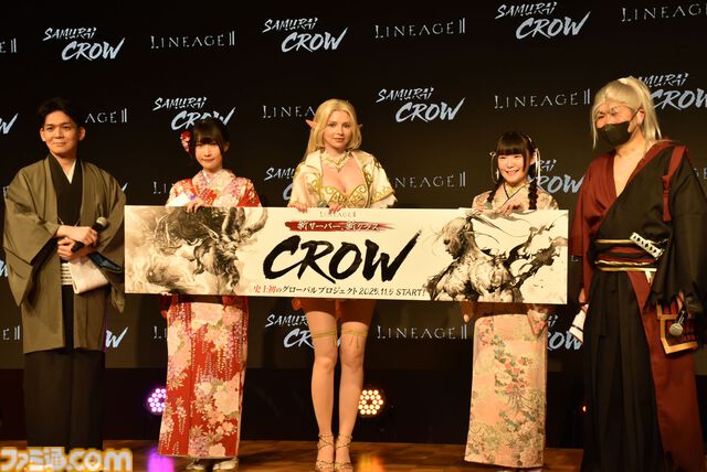 『リネージュ2』新クラスの侍“クロウ”が11月5日に実装。和風の会場に和楽器オーケストラとリアルエルフも降臨。世界規模プロジェクトがオフラインイベント“大感謝祭”で明らかに