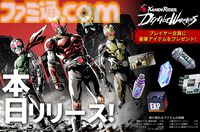 『仮面ライダー ディフェンスウォリアーズ』本日（10/28）サービス開始。昭和〜令和ライダー33人が大集合したスマホ向けタワーディフェンスゲーム