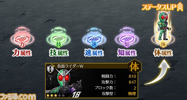 『仮面ライダー ディフェンスウォリアーズ』本日（10/28）サービス開始。昭和〜令和ライダー33人が大集合したスマホ向けタワーディフェンスゲーム