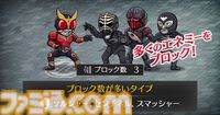 『仮面ライダー ディフェンスウォリアーズ』本日（10/28）サービス開始。昭和〜令和ライダー33人が大集合したスマホ向けタワーディフェンスゲーム