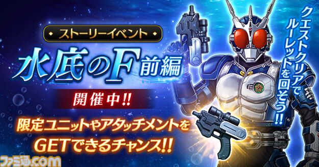 『仮面ライダー ディフェンスウォリアーズ』本日（10/28）サービス開始。昭和〜令和ライダー33人が大集合したスマホ向けタワーディフェンスゲーム