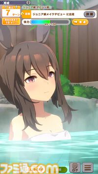 『ウマ娘』新シナリオ“ごくらく♪ ゆこま温泉郷”先行体験。源泉パワーで回復しまくる育成システムは新感覚。“保養”を説く癒しの物語にも注目を！