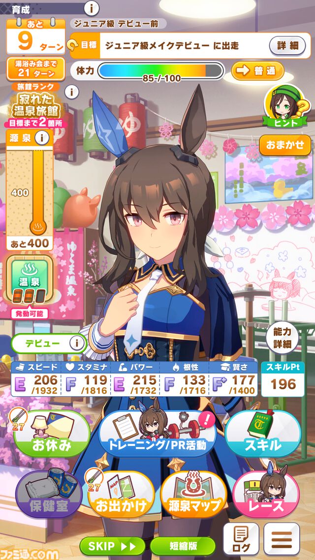 『ウマ娘』新シナリオ“ごくらく♪ ゆこま温泉郷”先行体験。源泉パワーで回復しまくる育成システムは新感覚。“保養”を説く癒しの物語にも注目を！