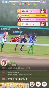 『ウマ娘』新シナリオ“ごくらく♪ ゆこま温泉郷”先行体験。源泉パワーで回復しまくる育成システムは新感覚。“保養”を説く癒しの物語にも注目を！