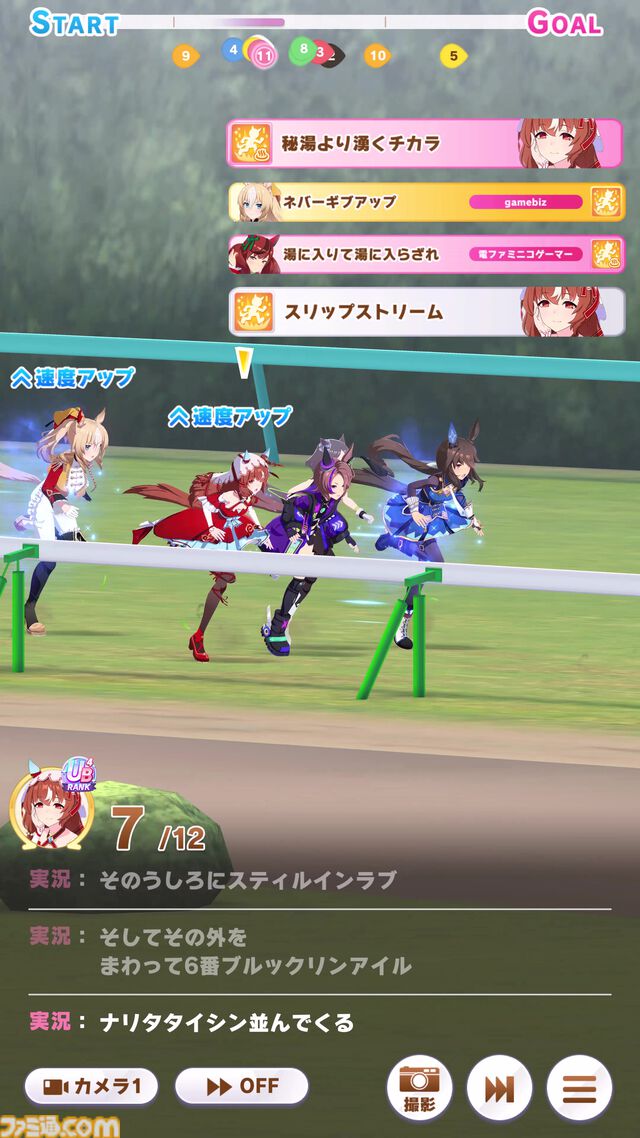 『ウマ娘』新シナリオ“ごくらく♪ ゆこま温泉郷”先行体験。源泉パワーで回復しまくる育成システムは新感覚。“保養”を説く癒しの物語にも注目を！