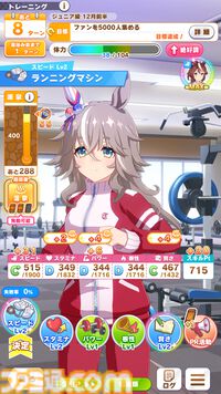 『ウマ娘』新シナリオ“ごくらく♪ ゆこま温泉郷”先行体験。源泉パワーで回復しまくる育成システムは新感覚。“保養”を説く癒しの物語にも注目を！