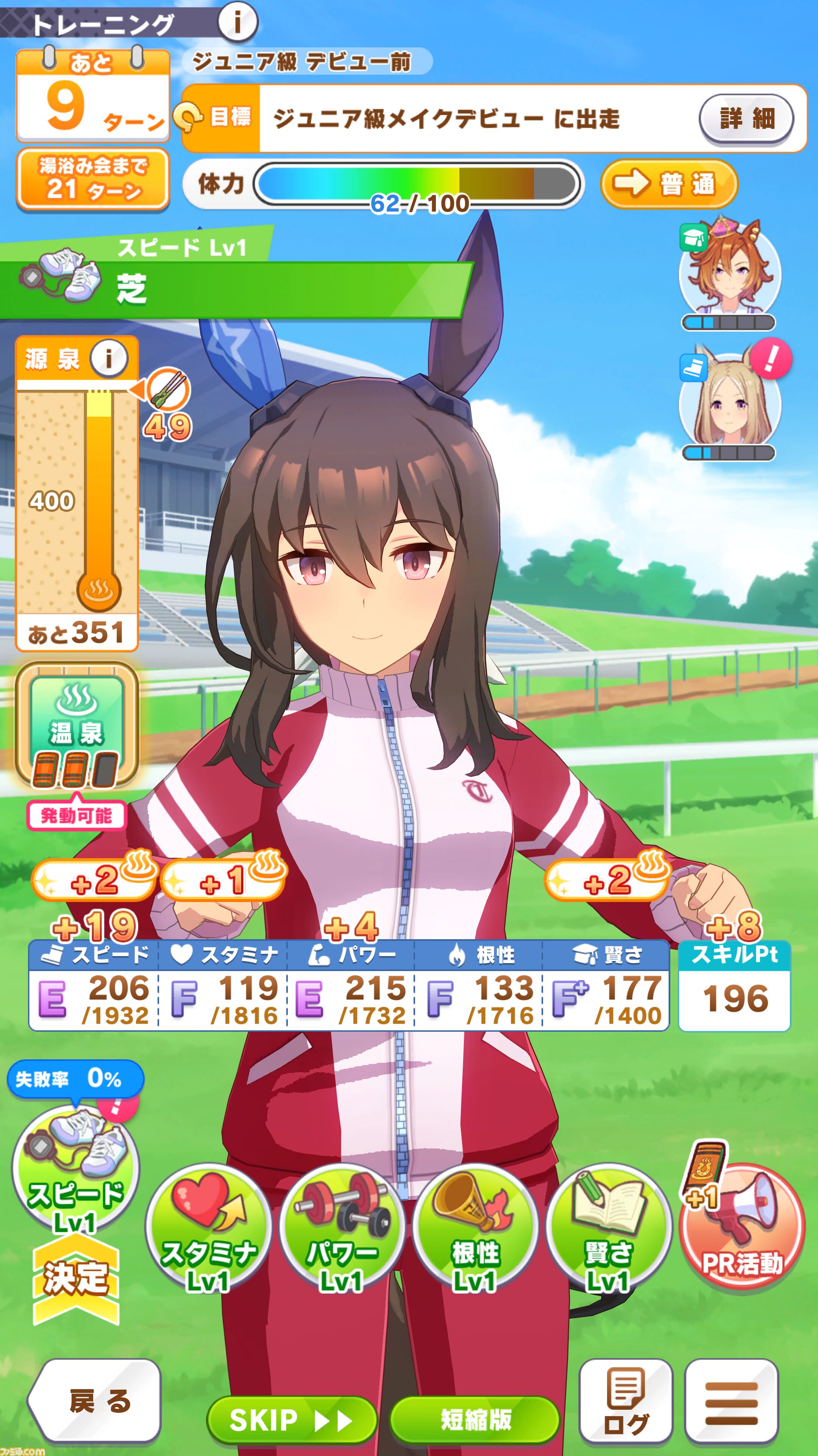 ウマ娘』新育成シナリオ“ごくらく♪ ゆこま温泉郷”先行体験。源泉
