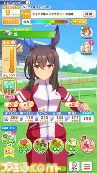 『ウマ娘』新シナリオ“ごくらく♪ ゆこま温泉郷”先行体験。源泉パワーで回復しまくる育成システムは新感覚。“保養”を説く癒しの物語にも注目を！