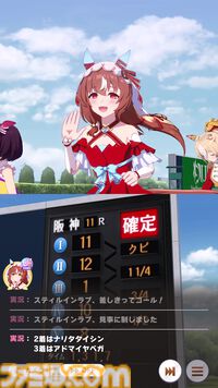 『ウマ娘』新シナリオ“ごくらく♪ ゆこま温泉郷”先行体験。源泉パワーで回復しまくる育成システムは新感覚。“保養”を説く癒しの物語にも注目を！