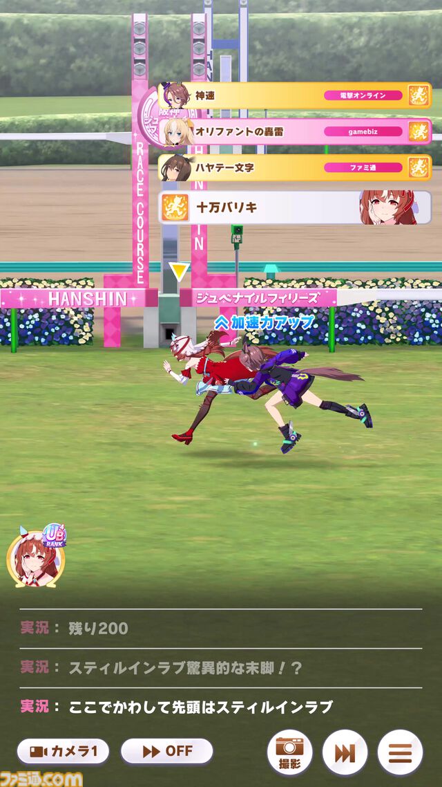 『ウマ娘』新シナリオ“ごくらく♪ ゆこま温泉郷”先行体験。源泉パワーで回復しまくる育成システムは新感覚。“保養”を説く癒しの物語にも注目を！