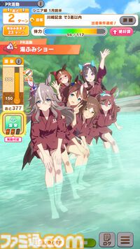 『ウマ娘』新シナリオ“ごくらく♪ ゆこま温泉郷”先行体験。源泉パワーで回復しまくる育成システムは新感覚。“保養”を説く癒しの物語にも注目を！