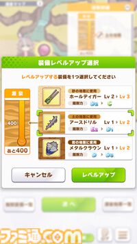 『ウマ娘』新シナリオ“ごくらく♪ ゆこま温泉郷”先行体験。源泉パワーで回復しまくる育成システムは新感覚。“保養”を説く癒しの物語にも注目を！