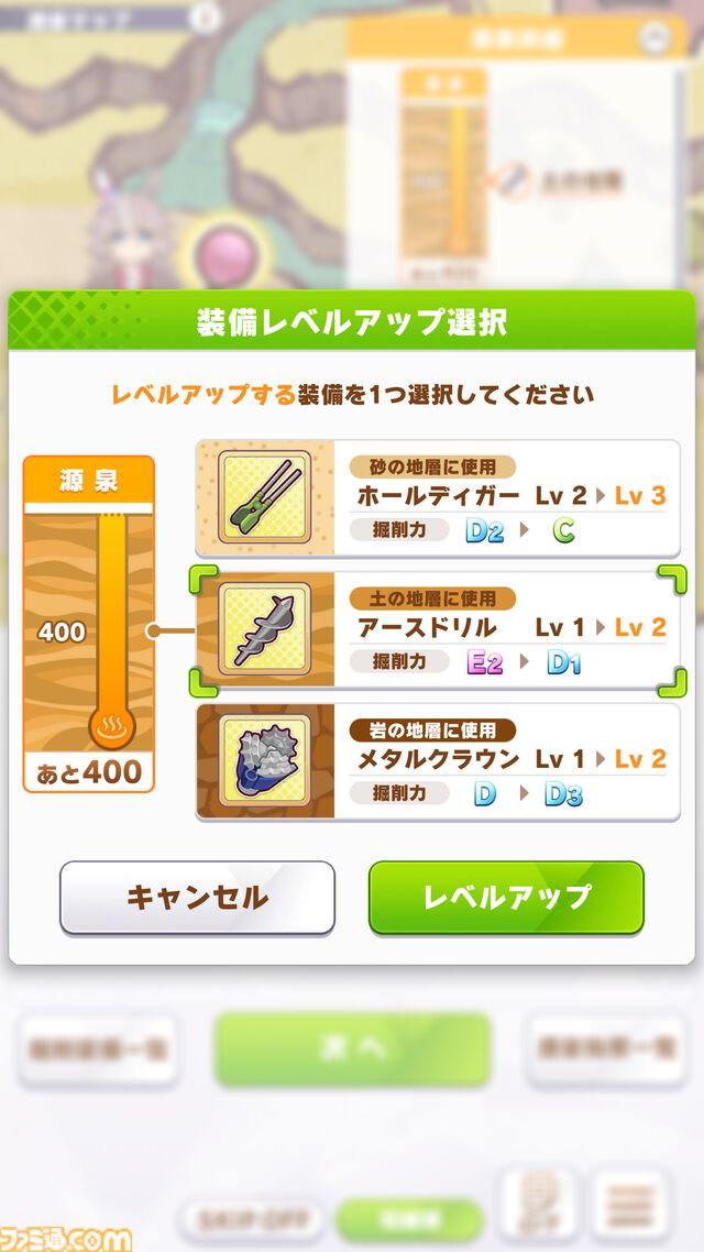 『ウマ娘』新シナリオ“ごくらく♪ ゆこま温泉郷”先行体験。源泉パワーで回復しまくる育成システムは新感覚。“保養”を説く癒しの物語にも注目を！