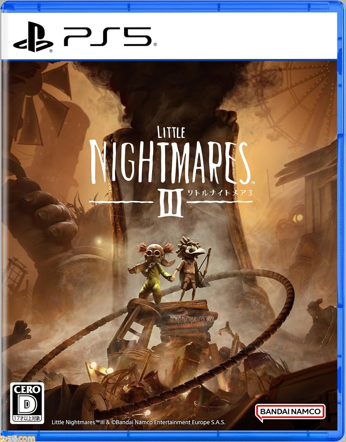 Amazonタイムセール】『ポケモンレジェンズZ-A』13%オフ