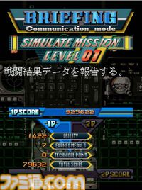 『ライデンファイターズリミックスコレクション』シリーズ3部作が30年の時を経て蘇る。全30曲の新規リミックスBGMや練習が捗るリスタート機能が搭載