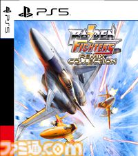 『ライデンファイターズリミックスコレクション』シリーズ3部作が30年の時を経て蘇る。全30曲の新規リミックスBGMや練習が捗るリスタート機能が搭載