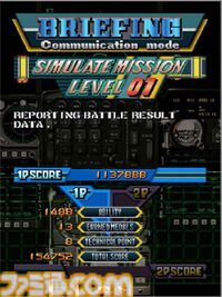 『ライデンファイターズリミックスコレクション』シリーズ3部作が30年の時を経て蘇る。全30曲の新規リミックスBGMや練習が捗るリスタート機能が搭載