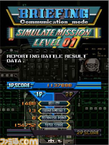 『ライデンファイターズリミックスコレクション』シリーズ3部作が30年の時を経て蘇る。全30曲の新規リミックスBGMや練習が捗るリスタート機能が搭載