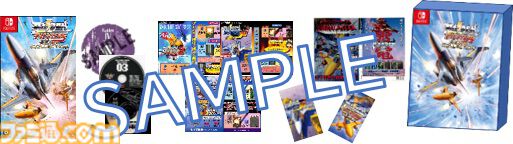 『ライデンファイターズリミックスコレクション』シリーズ3部作が30年の時を経て蘇る。全30曲の新規リミックスBGMや練習が捗るリスタート機能が搭載