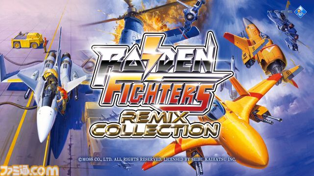 『ライデンファイターズリミックスコレクション』シリーズ3部作が30年の時を経て蘇る。全30曲の新規リミックスBGMや練習が捗るリスタート機能が搭載