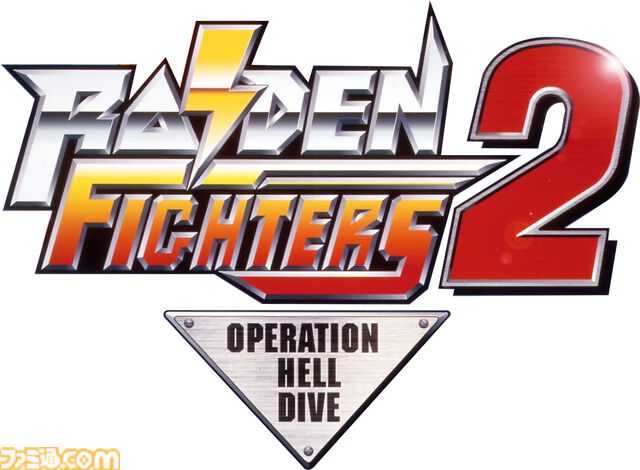 『ライデンファイターズリミックスコレクション』シリーズ3部作が30年の時を経て蘇る。全30曲の新規リミックスBGMや練習が捗るリスタート機能が搭載