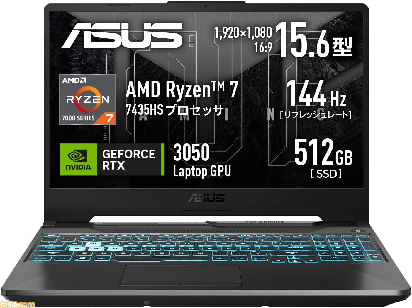 Amazonスマイルセール】Fire HD 10タブレットが40％オフ、ASUS