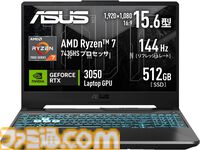 【Amazonスマイルセール】Fire HD 10タブレットが40％オフ、ASUSゲーミングノートPCが2万円引き。いろはすやコカ・コーラ24本セットもお買い得