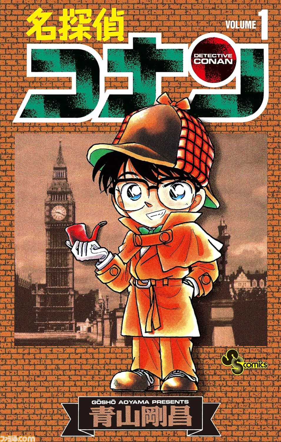 『葬送のフリーレン』『名探偵コナン』『チ。』など小学館作品が半額。ブックライブ＆ブッコミで“マンガ爆読フェス”開催【11月3日まで】