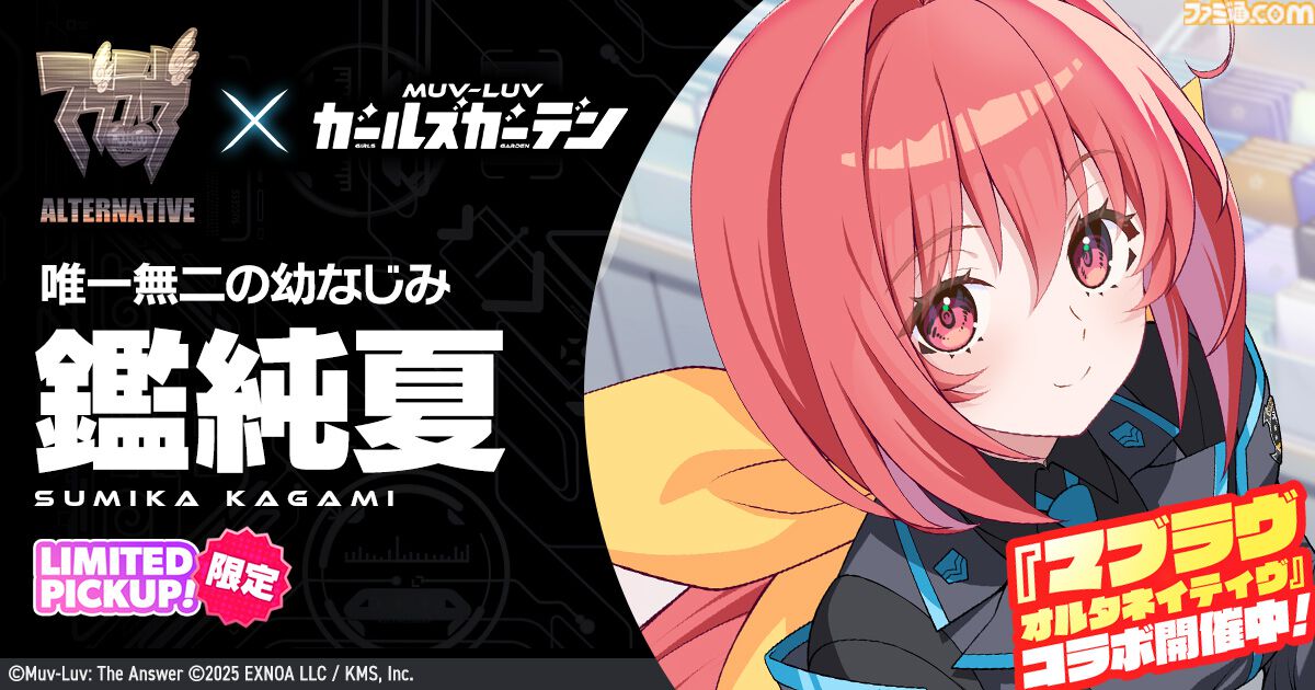 きゃらまページ ✦•┈┈┈┈┈┈┈•✶• ┈┈┈┈┈┈┈•✦ 本日は #C106 2日目