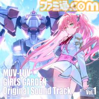 『マブガル』で『マブラヴ オルタネイティブ』コラボが本日（10/28）から開催。純夏や冥夜たちがメイズに登場。ピックアップガチャはSSR鑑純夏