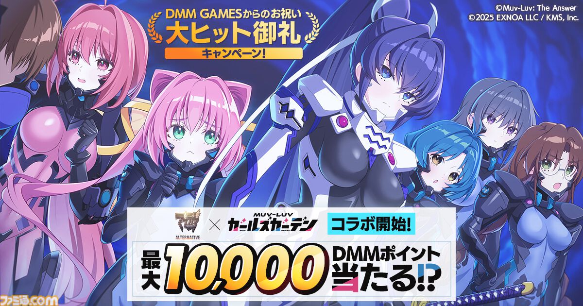 【非売品】MUV-LUV ガールズガーディアン 缶バッジ セット マブガル 非売品】MUV-LUV ガールズガーディアン 缶バッジ セット マブガル