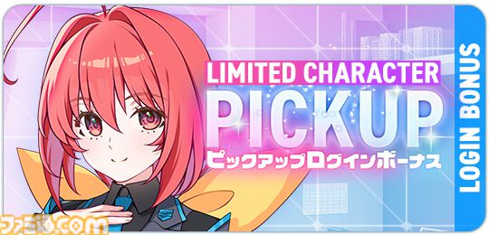 『マブガル』で『マブラヴ オルタネイティブ』コラボが本日（10/28）から開催。純夏や冥夜たちがメイズに登場。ピックアップガチャはSSR鑑純夏