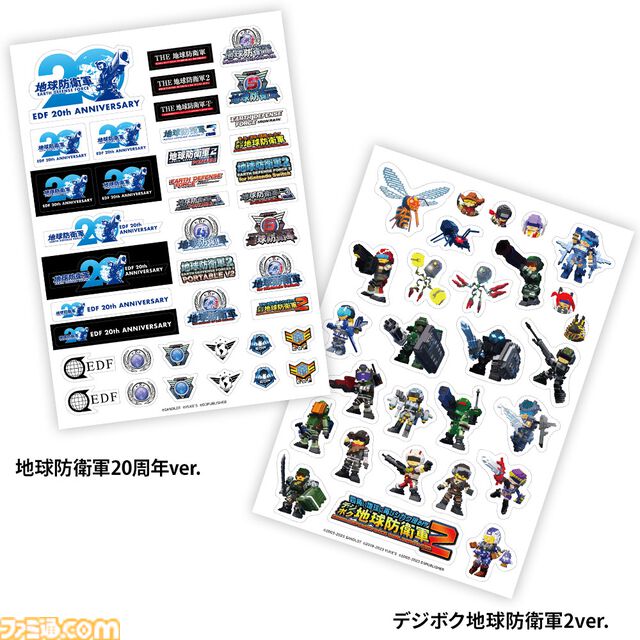『デジボク地球防衛軍2』岡島Pインタビュー。ナンバリングとはまったく別の作品として『EDF』ファンに受け入れてもらえるように。『デジボク』誕生秘話からDLCの展開まで、本作の魅力を隅々まで聞いた【デジボクEDF2】