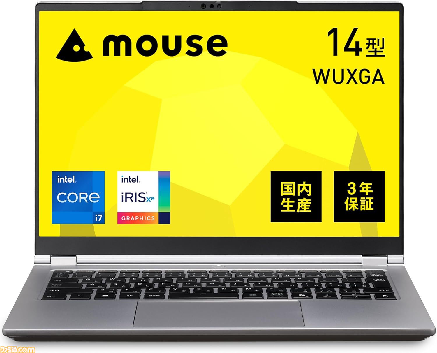 マウスコンピュータ 13.3インチ PP word excel あり 値下げ済み マウスコンピュータ 13.3インチ PP word excel あり 値下げ済み