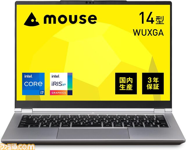 【Amazonスマイルセール】マウスコンピューターのRTX 5070搭載ゲーミングPCが10%オフの3万円引きに。オールラウンドノートPCも13～17%オフ