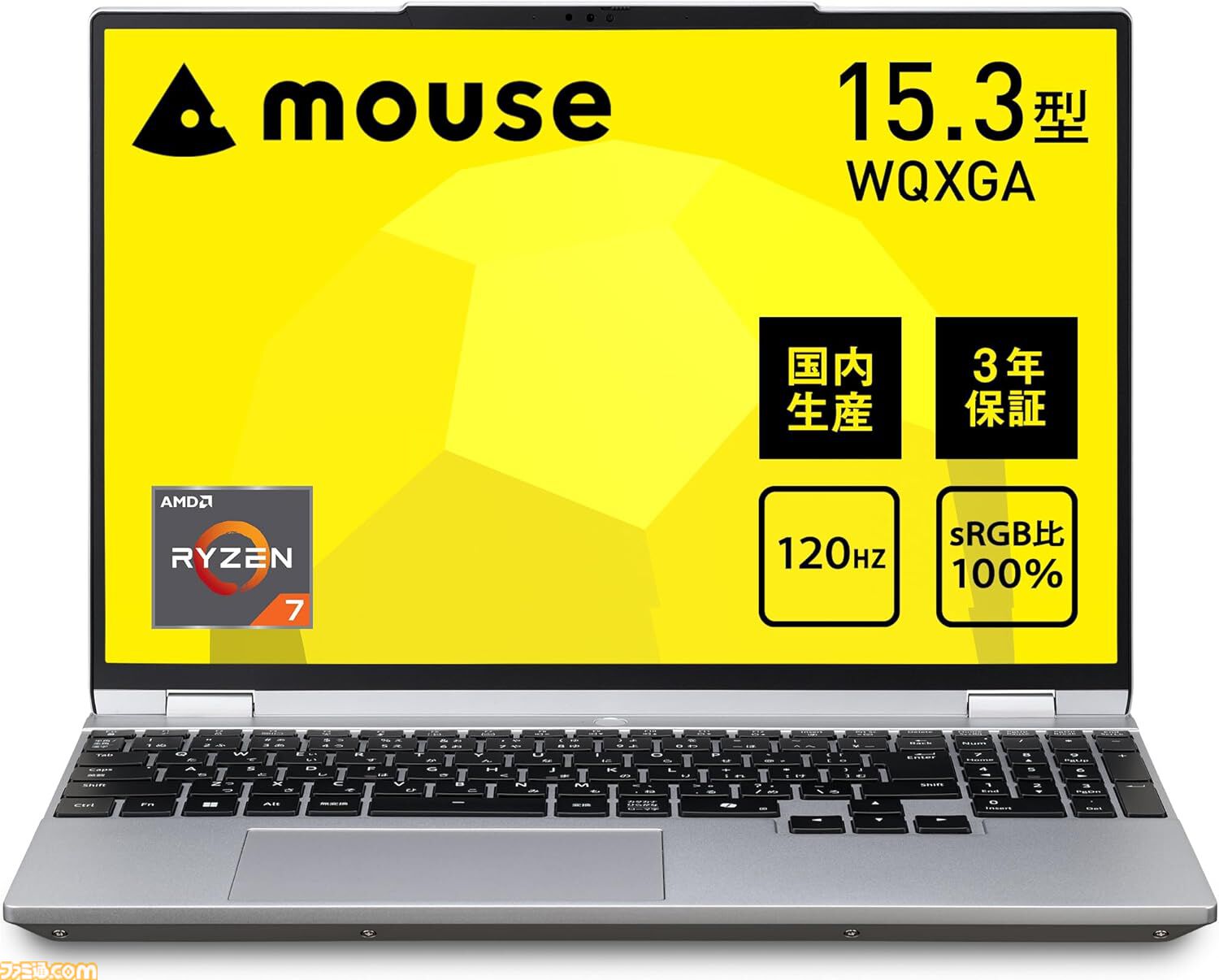 Amazonスマイルセール】マウスコンピューターのRTX 5070搭載ゲーミング