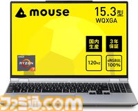 【Amazonスマイルセール】マウスコンピューターのRTX 5070搭載ゲーミングPCが10%オフの3万円引きに。オールラウンドノートPCも13～17%オフ