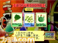 PS版『マリーのアトリエ』が発売された日。世界を救うのをやめて調合に夢中になる人が続出!? 斬新な切り口の錬金術RPG『マリーのアトリエ』が発売された日【今日は何の日？】