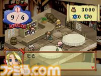 PS版『マリーのアトリエ』が発売された日。世界を救うのをやめて調合に夢中になる人が続出!? 斬新な切り口の錬金術RPG『マリーのアトリエ』が発売された日【今日は何の日？】