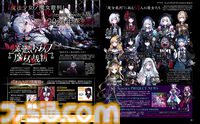 Acacia新作特集16ページで『魔法少女ノ魔女裁判』に続く新作2タイトルの詳細が明らかに！ キャラクターの設定画も独占公開【先出し週刊ファミ通】
