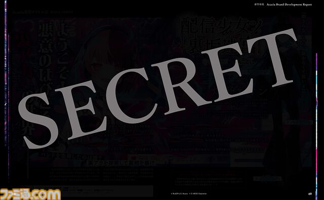 Acacia新作特集16ページで『魔法少女ノ魔女裁判』に続く新作2タイトルの詳細が明らかに！ キャラクターの設定画も独占公開【先出し週刊ファミ通】