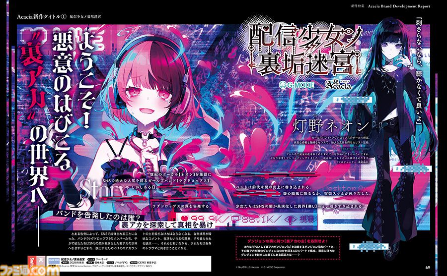 治癒の少女アーシア 銀箔 SP 新裁断 コトブキヤくじ 創彩少女庭園 くりまろ＆創彩フレンズ ～5周年だよ全員