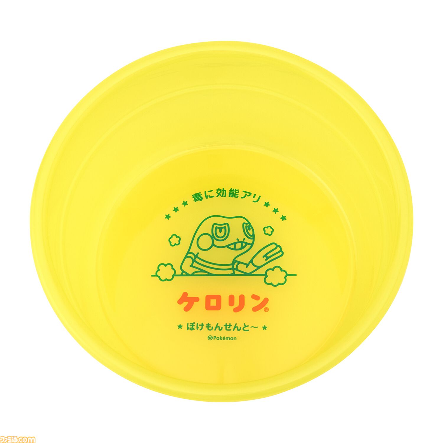 ポケモン』グレッグルのケロリン桶やソーナンスのシャンプーボトルなど