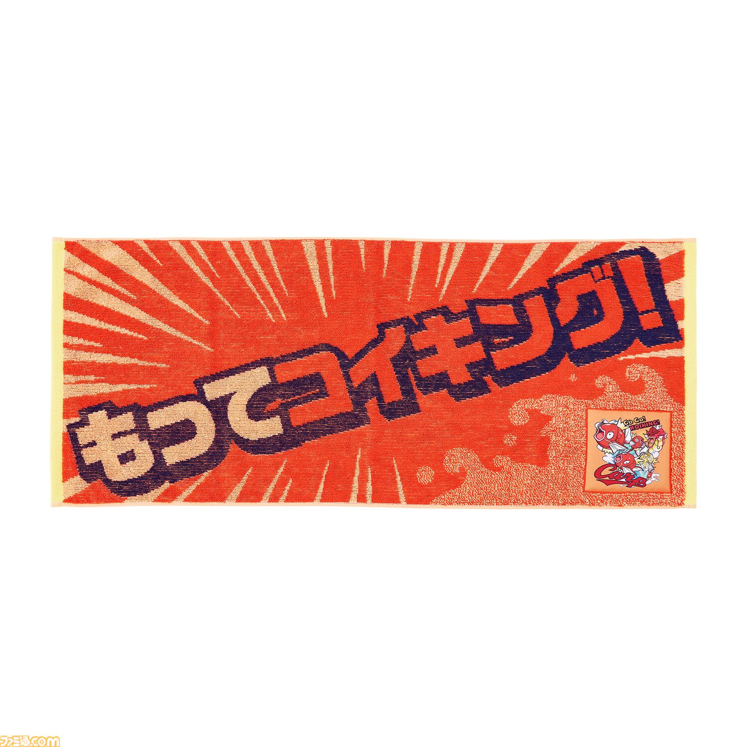 ポケモン』グレッグルのケロリン桶やソーナンスのシャンプーボトルなど