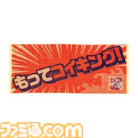 『ポケモン』グレッグルのケロリン桶やソーナンスのシャンプーボトルなど、銭湯テーマのグッズがポケセンオンラインにて再販。広島モチーフのグッズも