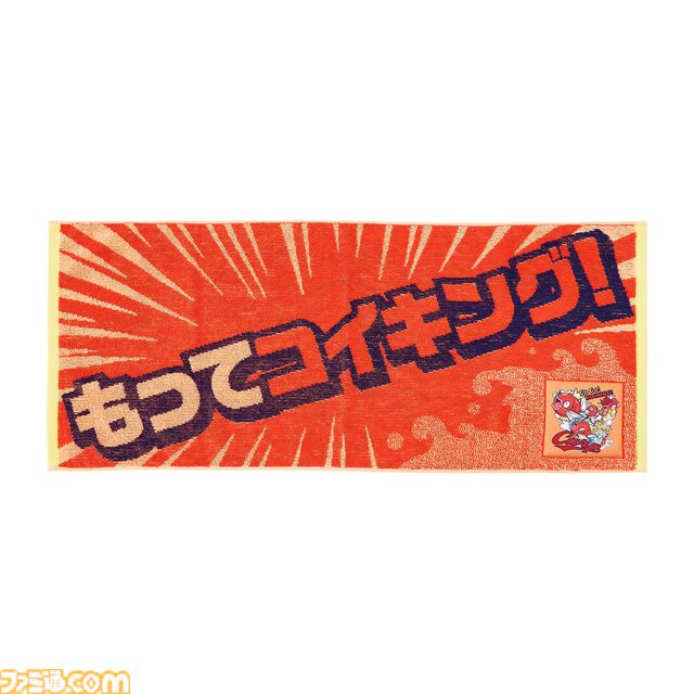 『ポケモン』グレッグルのケロリン桶やソーナンスのシャンプーボトルなど、銭湯テーマのグッズがポケセンオンラインにて再販。広島モチーフのグッズも