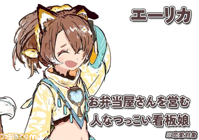 『ファーニア村で暮らす』クラファンが実施。『ルーンファクトリー4』ディレクターが手掛ける農業生活ゲーム。べにたまがキャラデザで参加