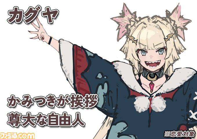 『ファーニア村で暮らす』クラファンが実施。『ルーンファクトリー4』ディレクターが手掛ける農業生活ゲーム。べにたまがキャラデザで参加